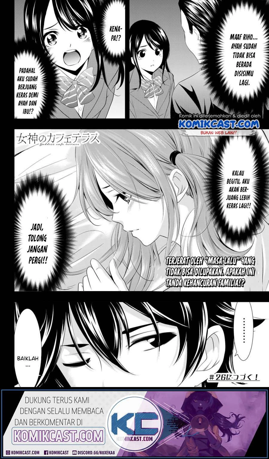 Halaman 17 — Megami no Café Terrace Chapter 25