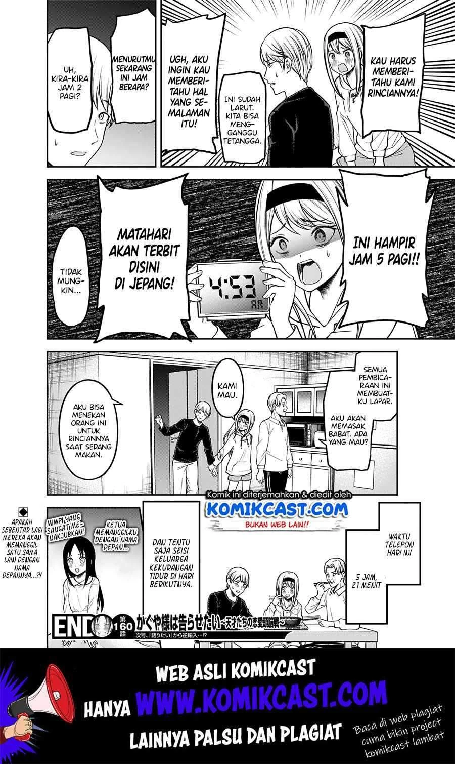 Halaman 17 — Kaguya-sama wa Kokurasetai: Tensai-tachi no Renai Zunousen Chapter 170