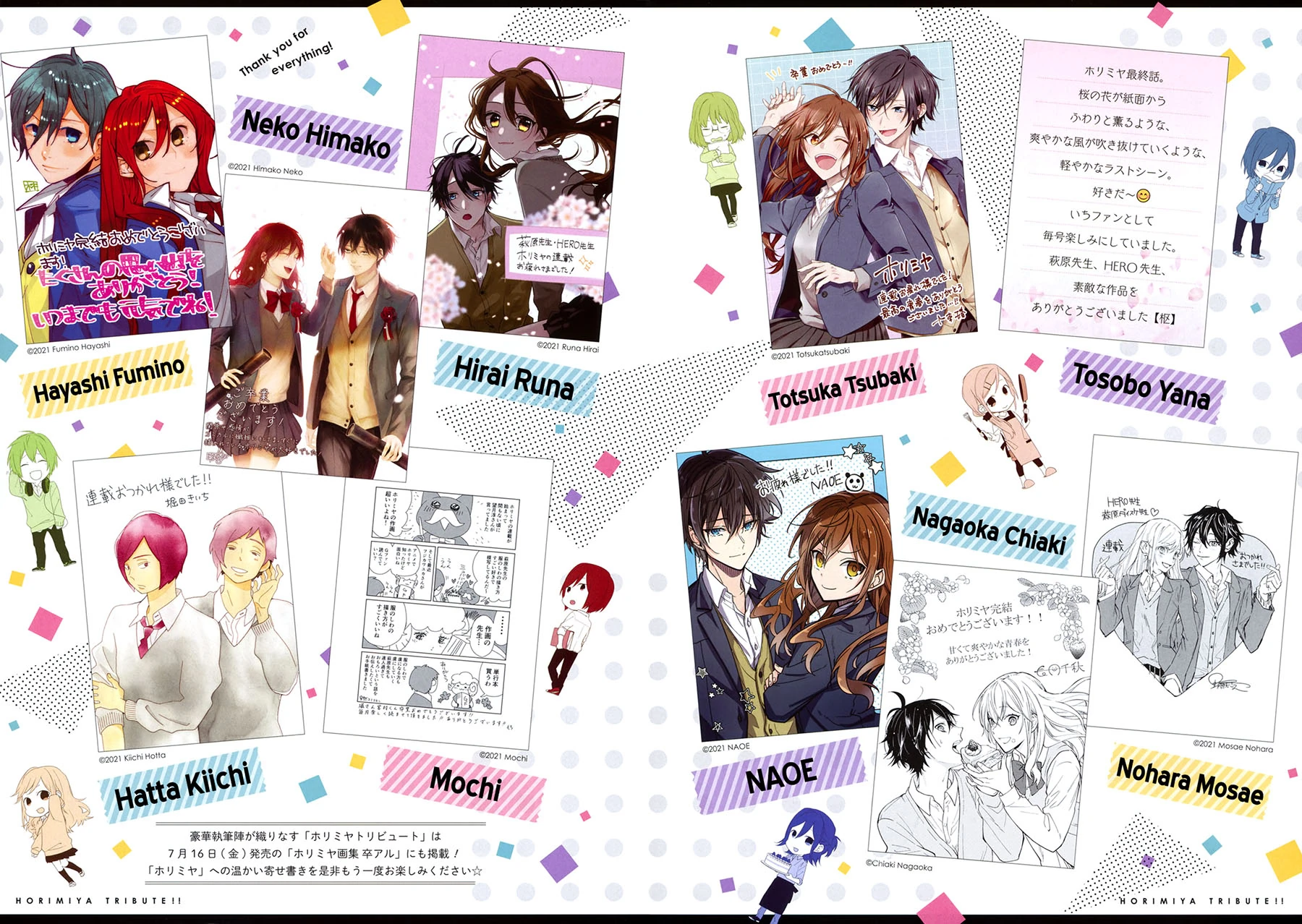 Halaman 5 — Horimiya Chapter 122.6