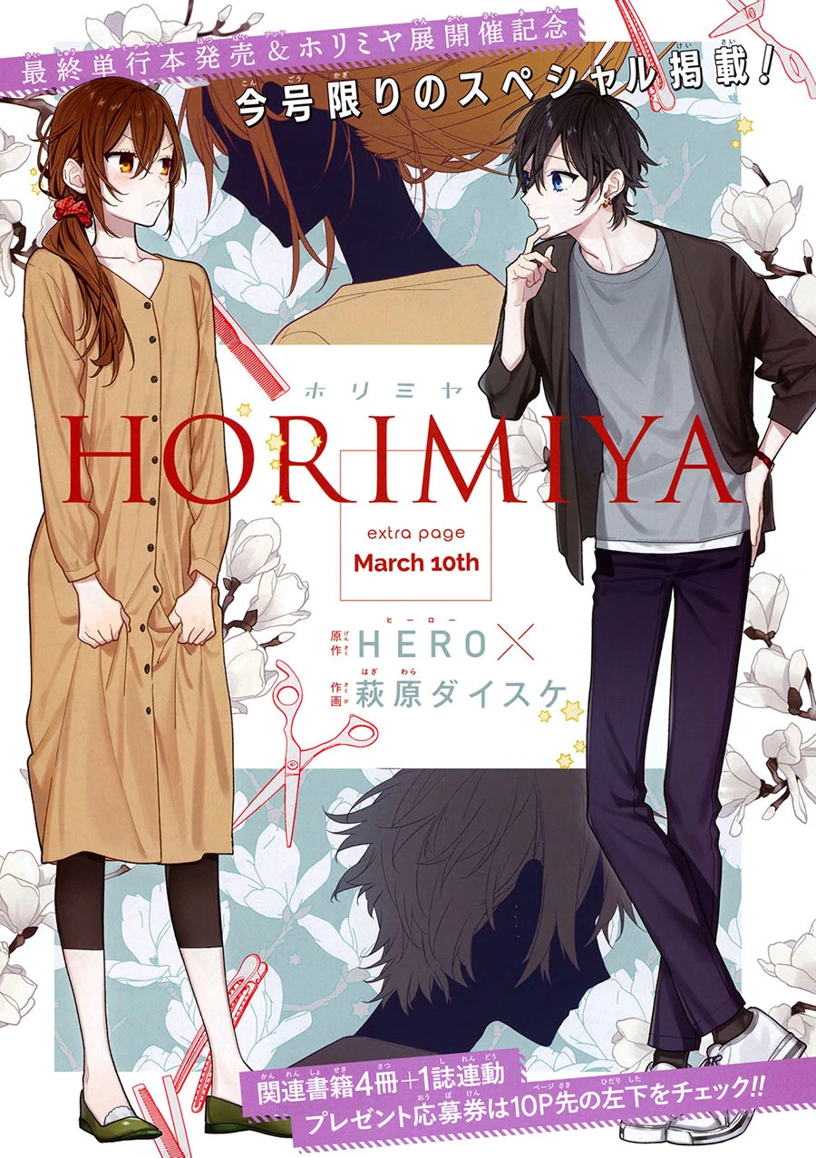 Halaman 6 — Horimiya Chapter 122.6