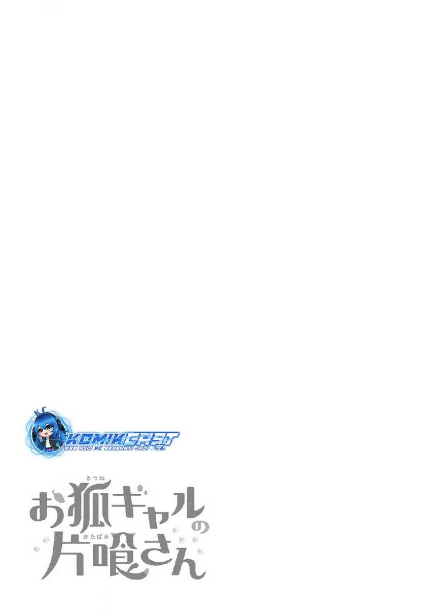 Halaman 12 — Okitsune Gal no Katabami-san Chapter 4