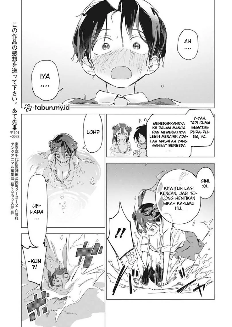 Halaman 23 — Kakunaru Ue wa Chapter 3