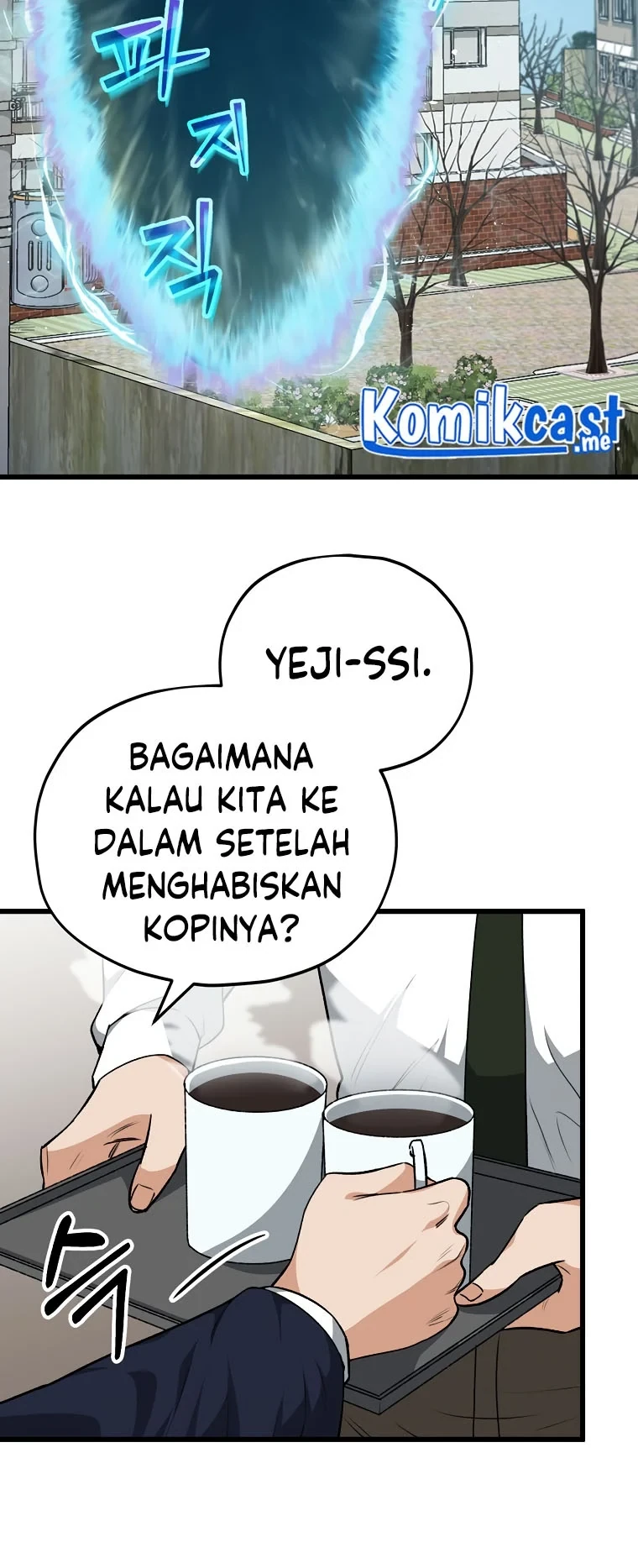 Halaman 7 — My Dad Is Too Strong Chapter 85
