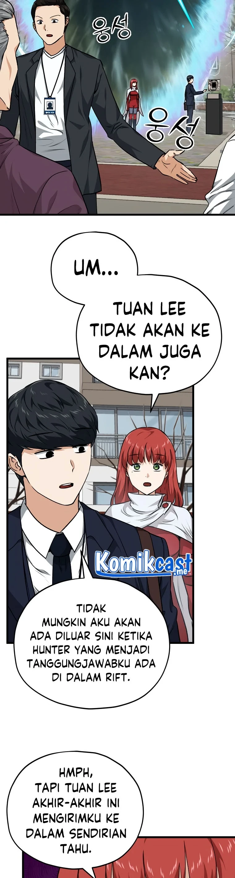 Halaman 11 — My Dad Is Too Strong Chapter 85