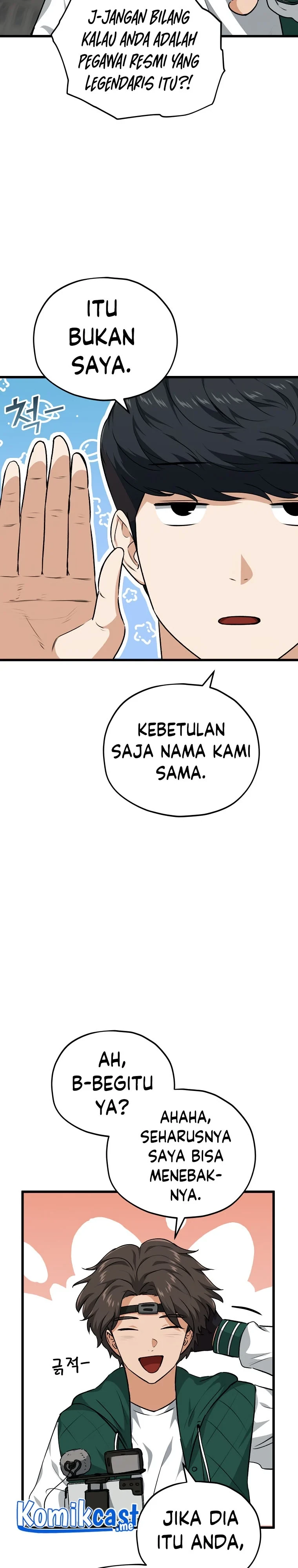 Halaman 22 — My Dad Is Too Strong Chapter 85