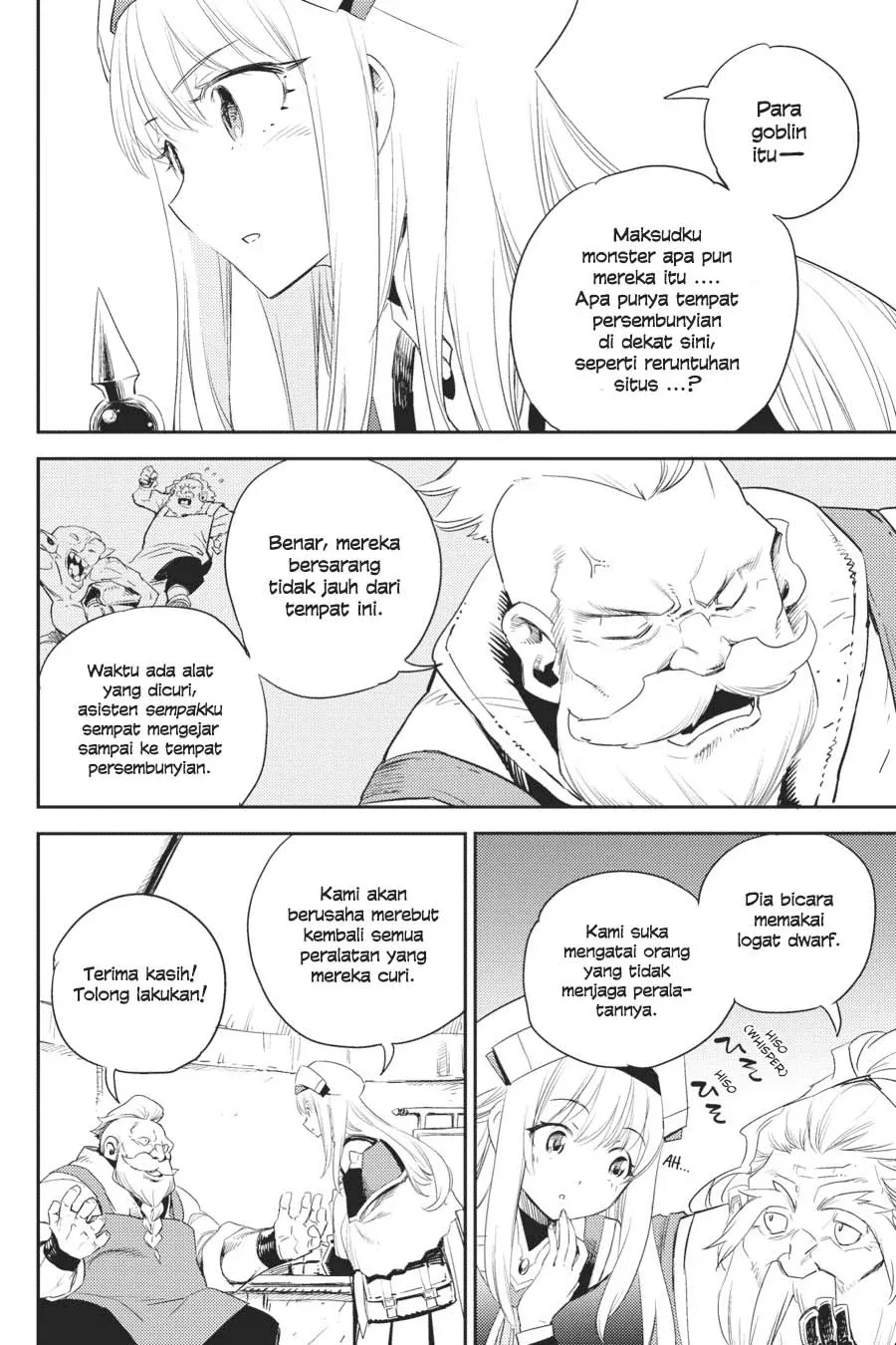 Halaman 4 — Goblin Slayer Chapter 60