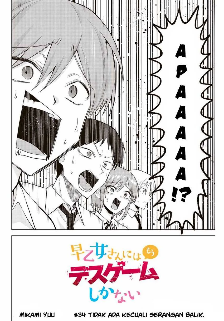 Halaman 3 — Saotome-san ni wa Mou Death Game shika Nai Chapter 34