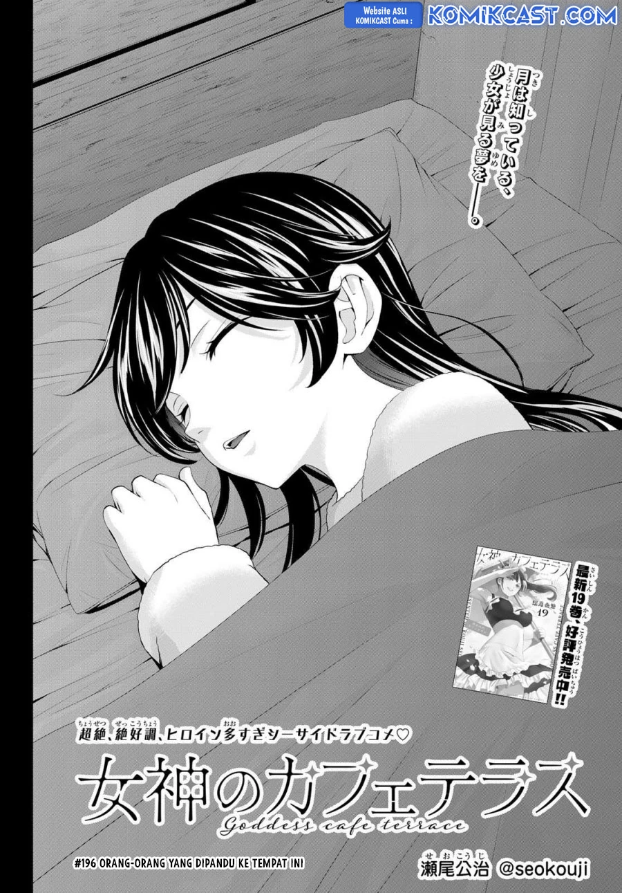 Halaman 3 — Megami no Café Terrace Chapter 196