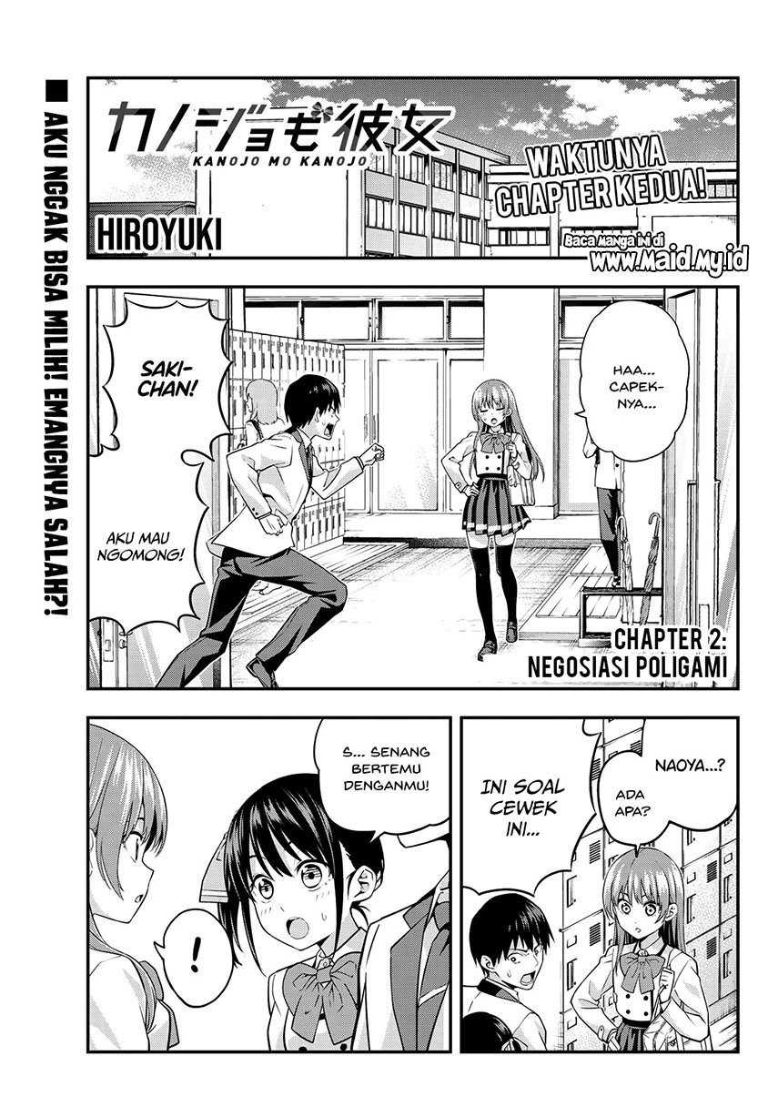 Halaman 4 — Kanojo mo Kanojo Chapter 2