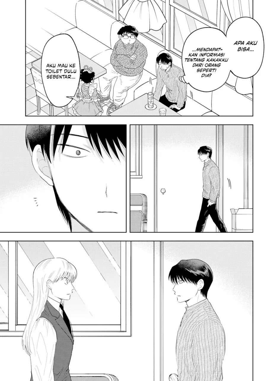 Halaman 6 — Tsuruko no Ongaeshi Chapter 35