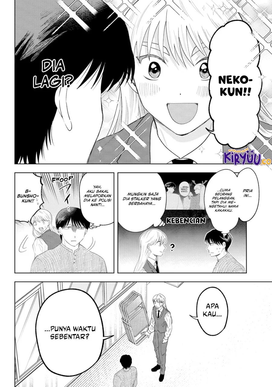 Halaman 7 — Tsuruko no Ongaeshi Chapter 35