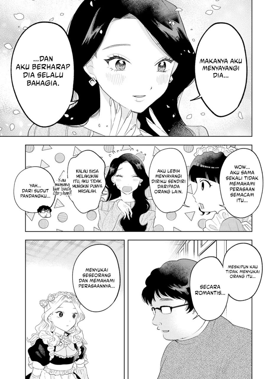 Halaman 12 — Tsuruko no Ongaeshi Chapter 35