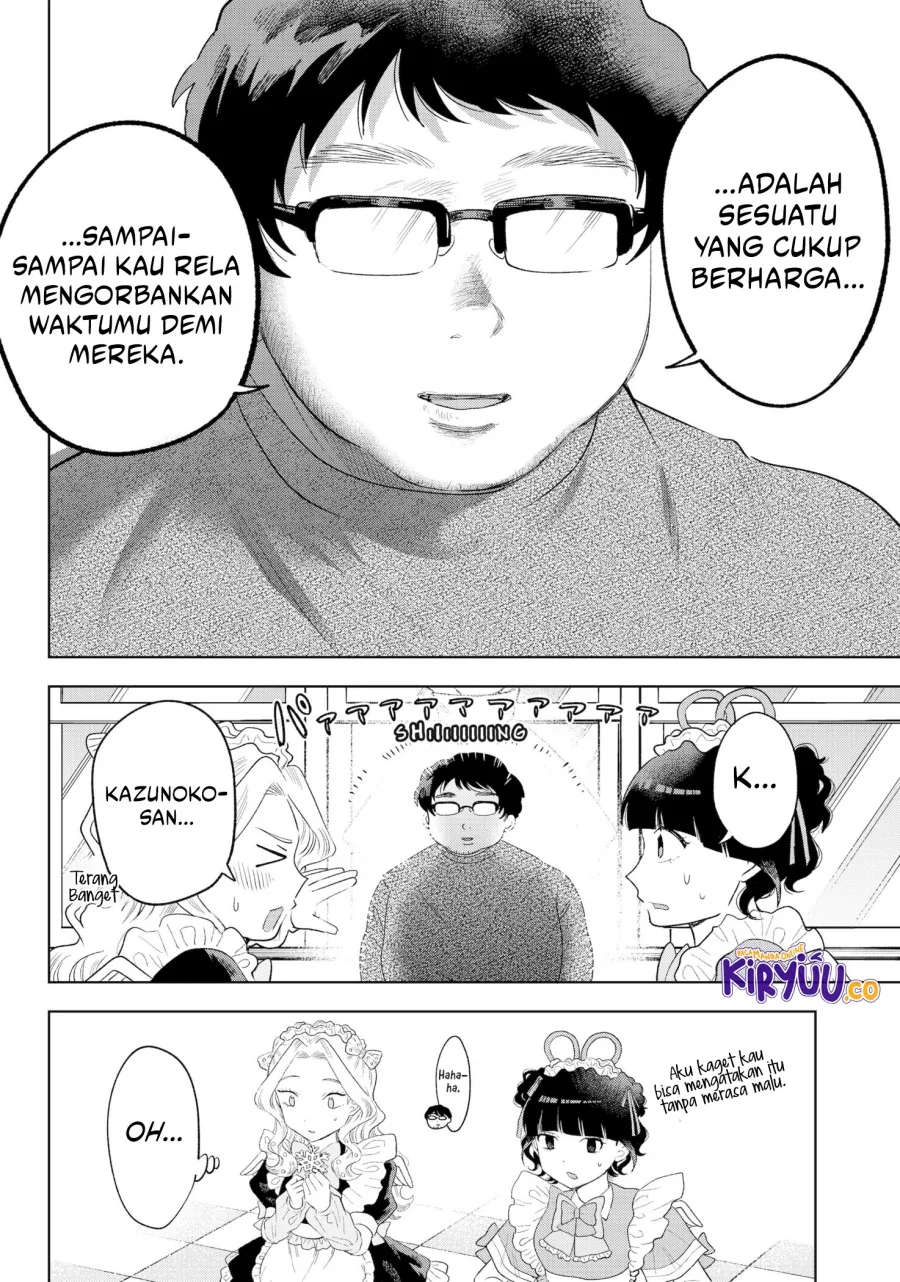 Halaman 13 — Tsuruko no Ongaeshi Chapter 35