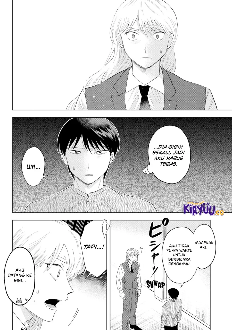 Halaman 17 — Tsuruko no Ongaeshi Chapter 35