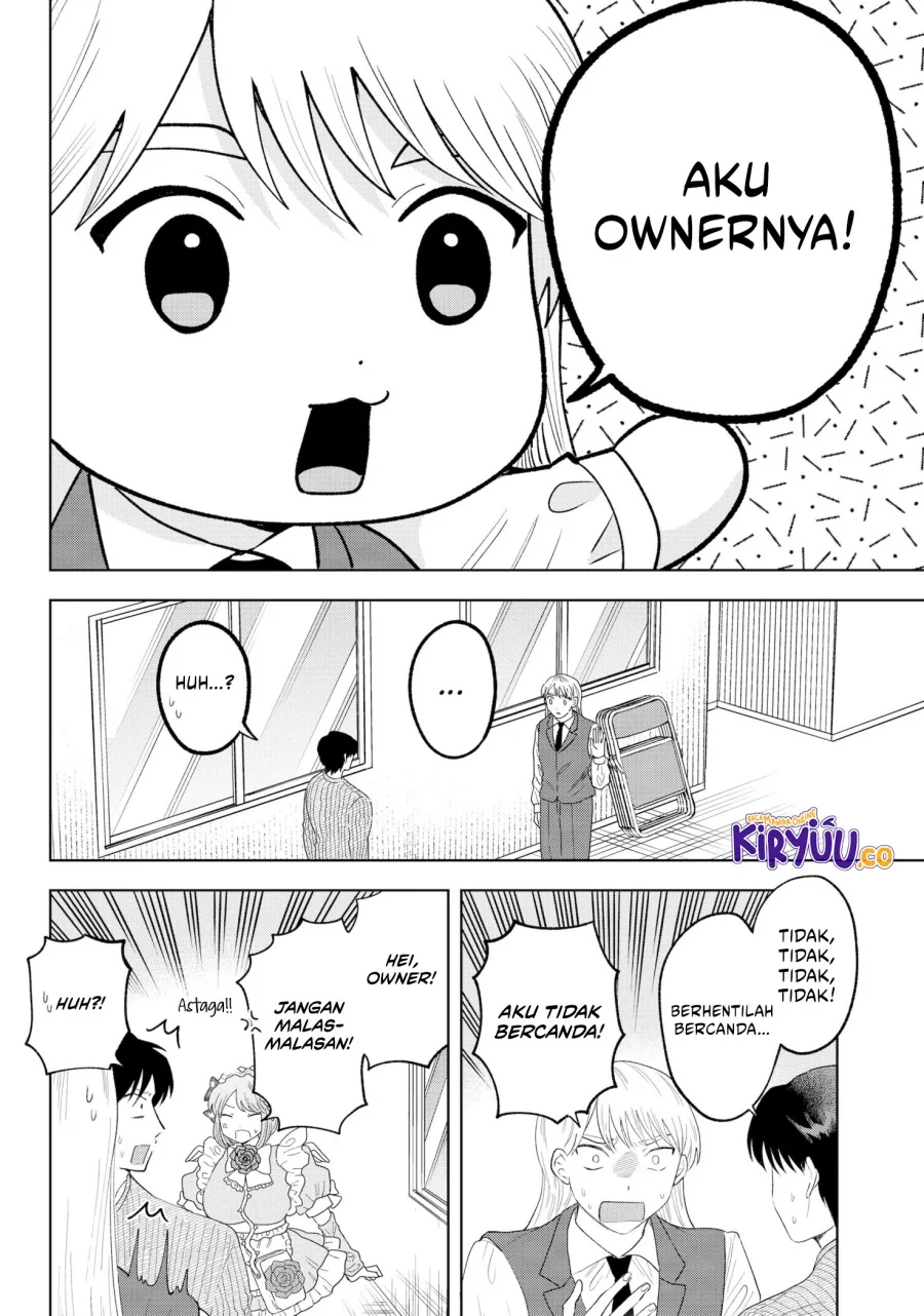 Halaman 19 — Tsuruko no Ongaeshi Chapter 35