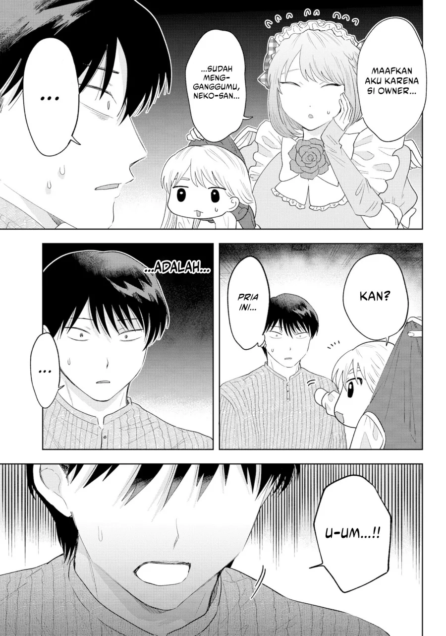 Halaman 20 — Tsuruko no Ongaeshi Chapter 35