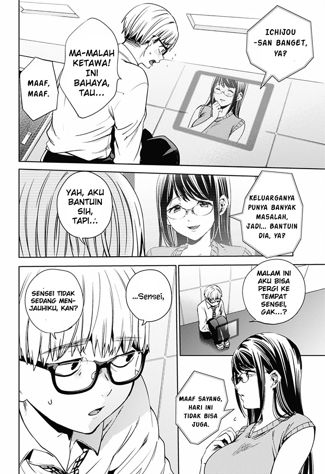 Halaman 11 — Shuumatsu no Harem Chapter 18