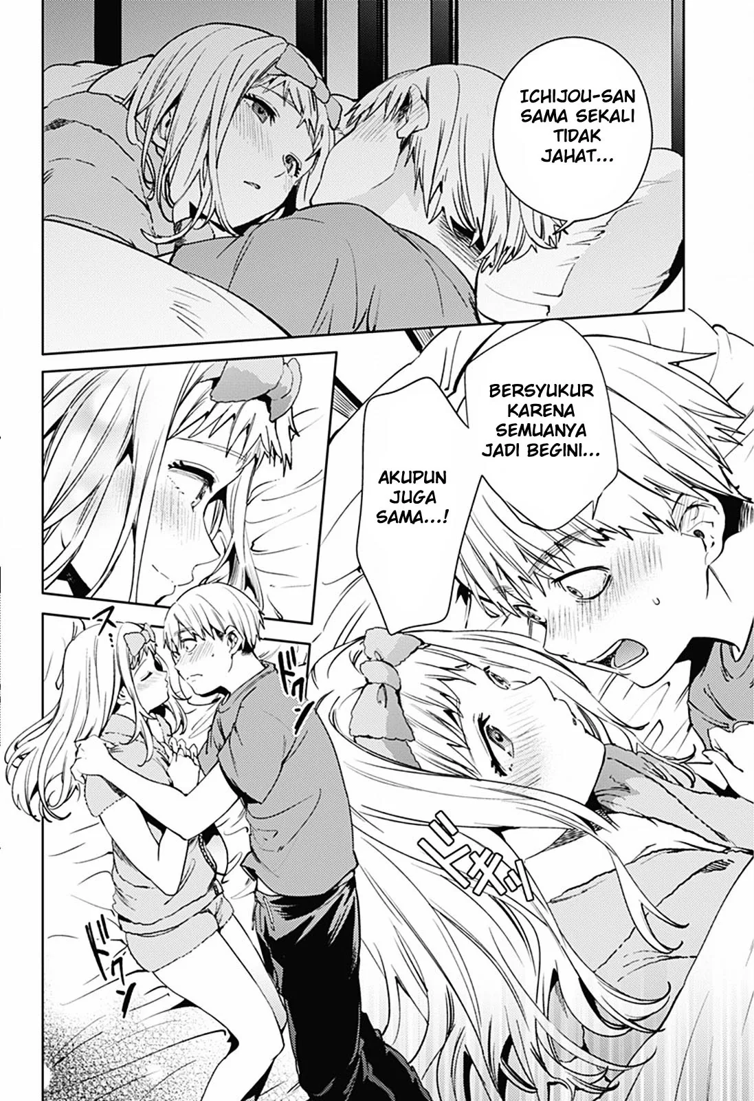 Halaman 17 — Shuumatsu no Harem Chapter 18