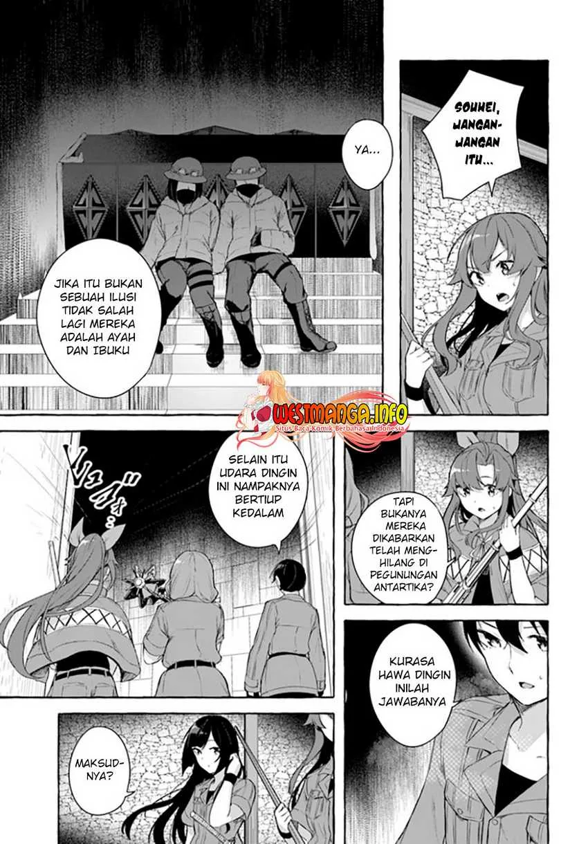 Halaman 4 — Sex & Dungeon!! Wagaya no Chika ni, H Kaisuu=Level no Dungeon ga Shutsugen shita!? Chapter 33