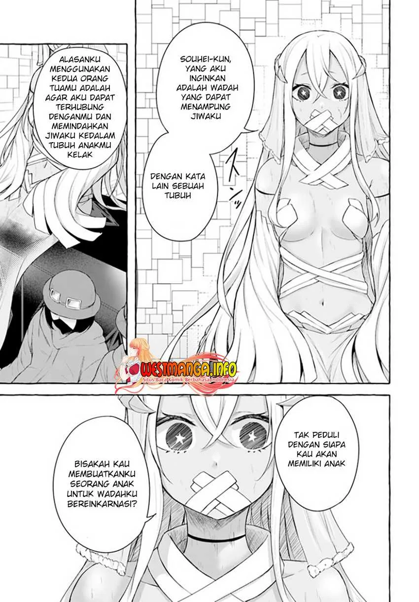 Halaman 21 — Sex & Dungeon!! Wagaya no Chika ni, H Kaisuu=Level no Dungeon ga Shutsugen shita!? Chapter 33