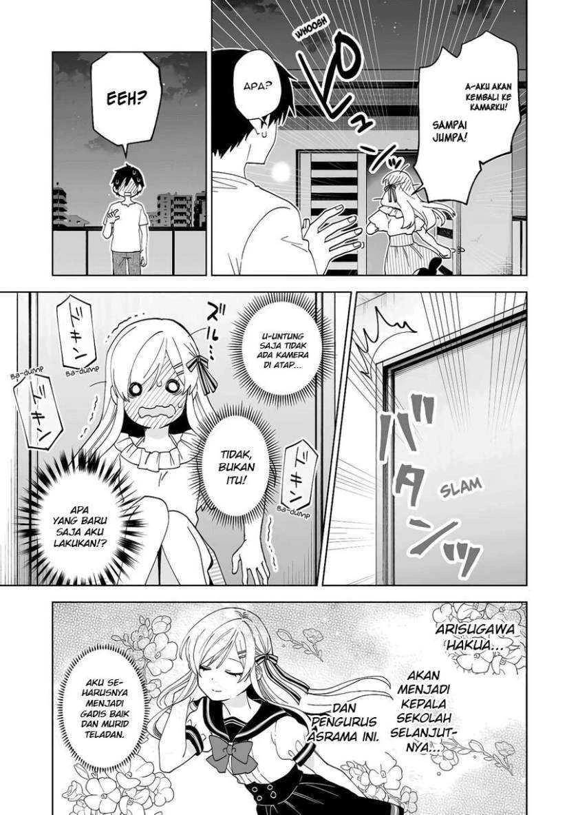 Halaman 15 — Koishita node Cast shitemita Chapter 54