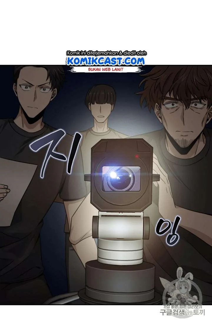 Halaman 13 — Tomb Raider King Chapter 97