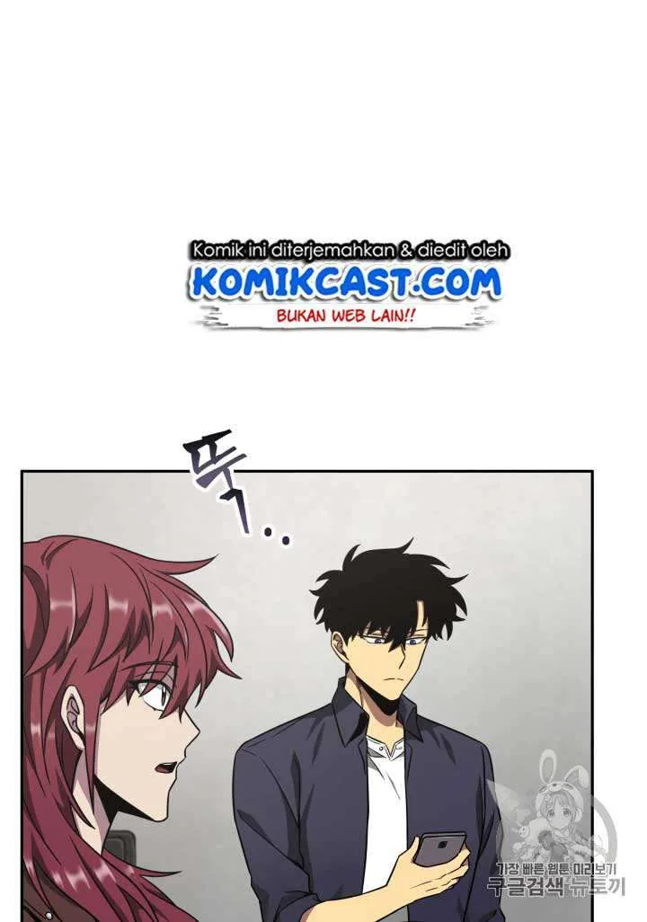 Halaman 12 — Tomb Raider King Chapter 103