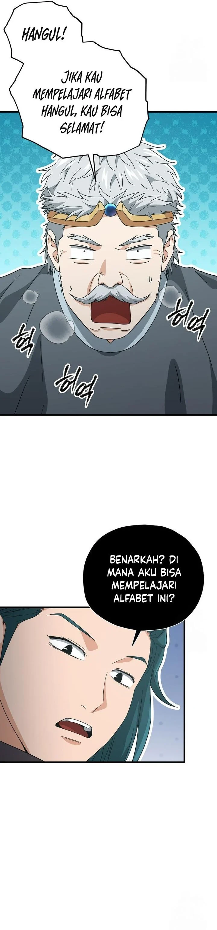 Halaman 27 — My Dad Is Too Strong Chapter 185