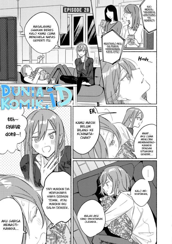 Halaman 5 — Tonari no Kimi ga Ichiban Kawaii Chapter 46.5