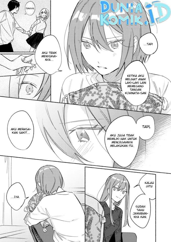 Halaman 7 — Tonari no Kimi ga Ichiban Kawaii Chapter 46.5