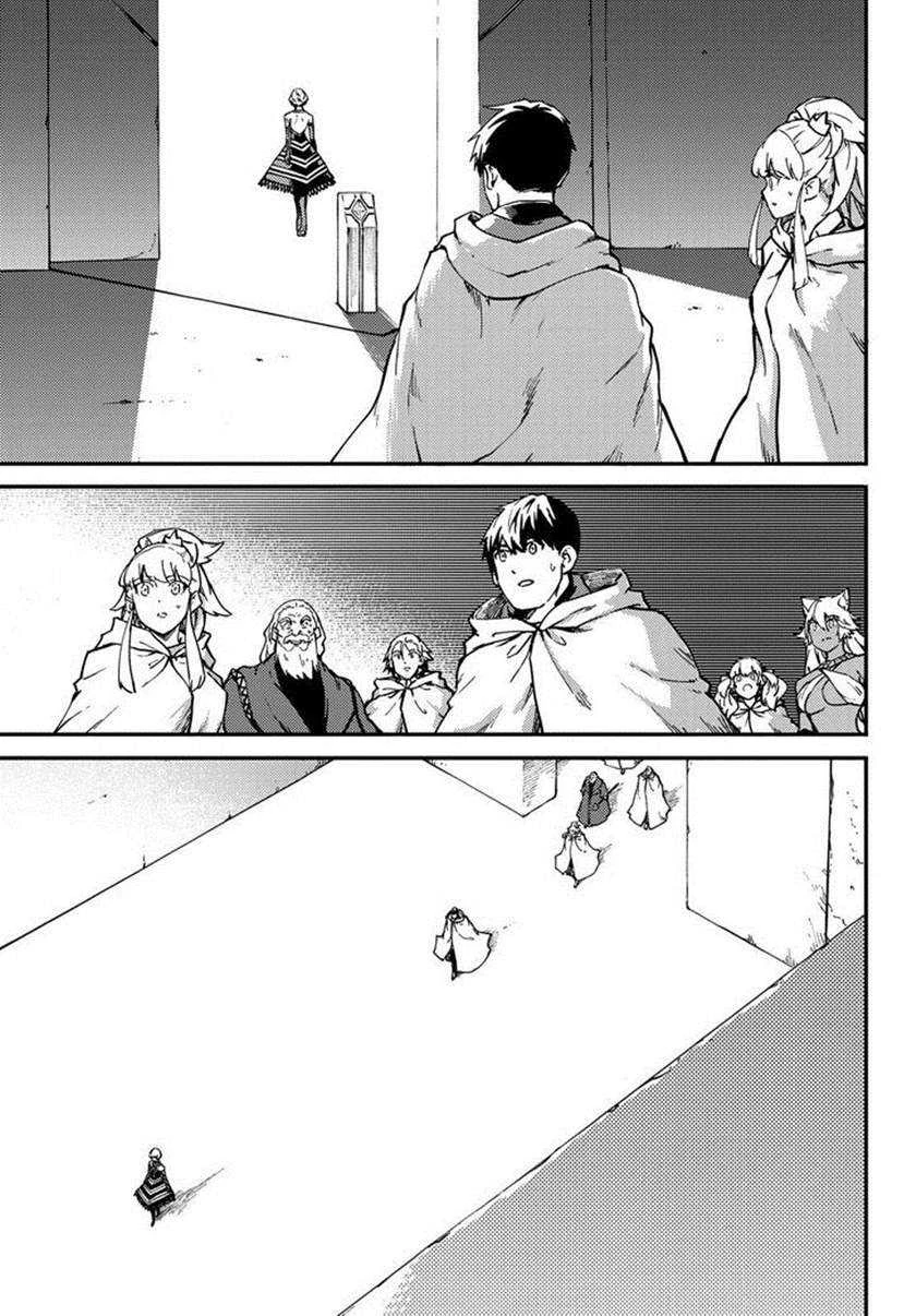 Halaman 20 — Kekkon Yubiwa Monogatari Chapter 60