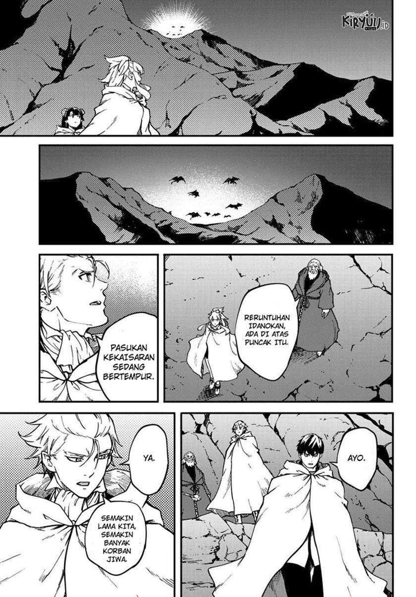Halaman 34 — Kekkon Yubiwa Monogatari Chapter 60