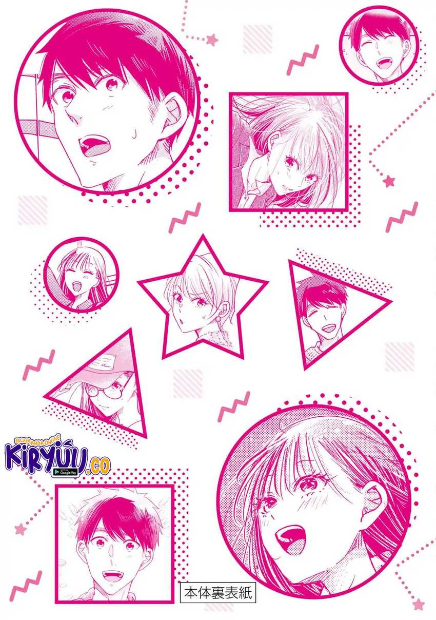 Halaman 4 — Kyou mo Veranda de Chapter 51.5
