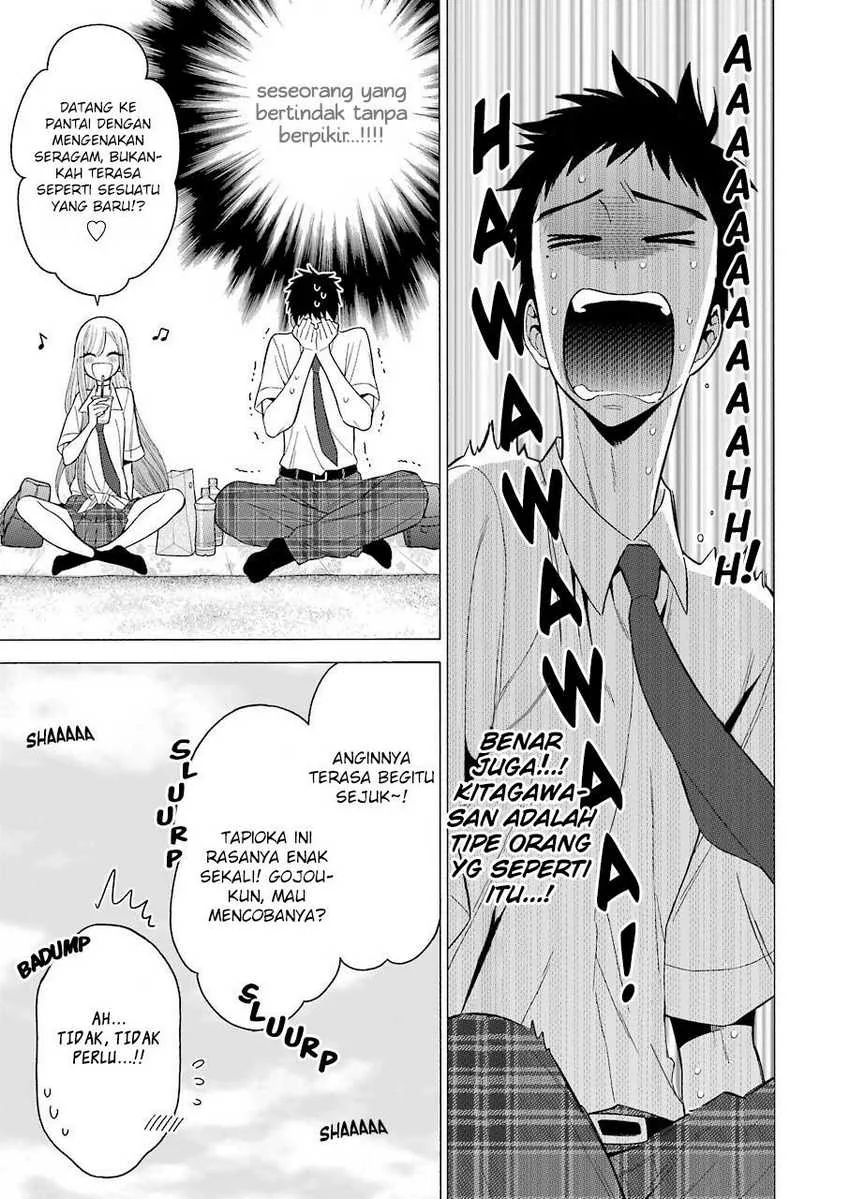 Halaman 7 — Sono Bisque Doll wa Koi wo Suru Chapter 23