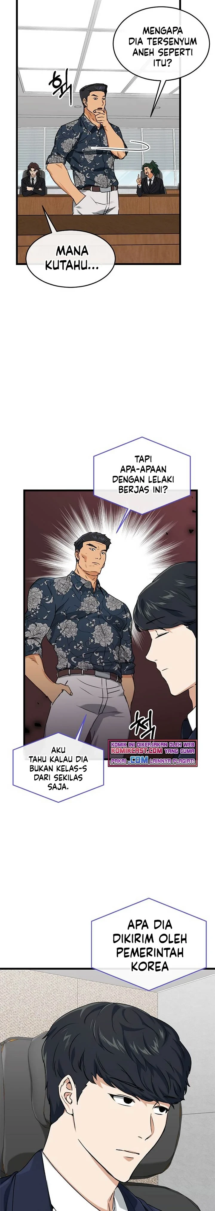 Halaman 6 — My Dad Is Too Strong Chapter 56