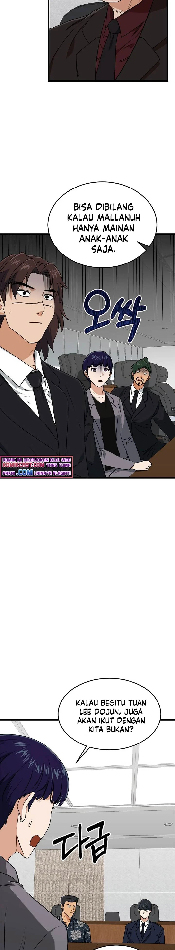 Halaman 18 — My Dad Is Too Strong Chapter 56