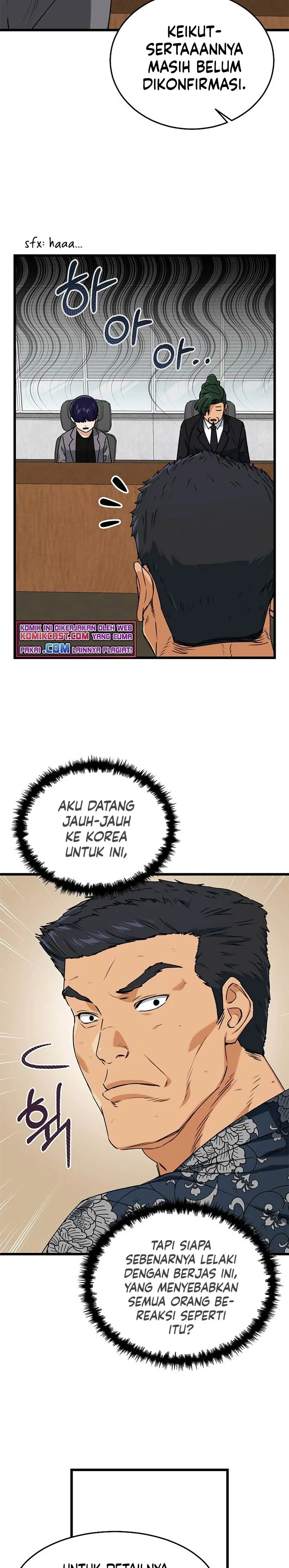 Halaman 19 — My Dad Is Too Strong Chapter 56