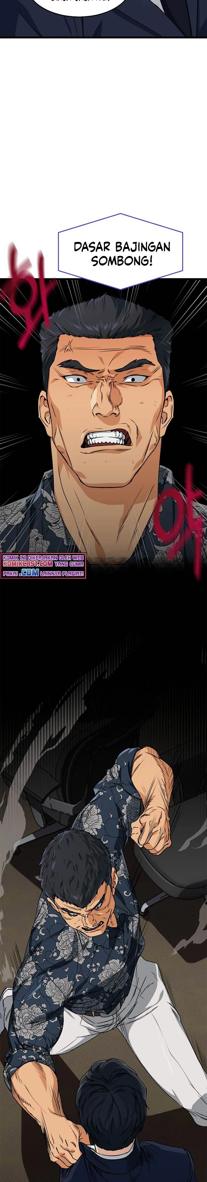 Halaman 24 — My Dad Is Too Strong Chapter 56