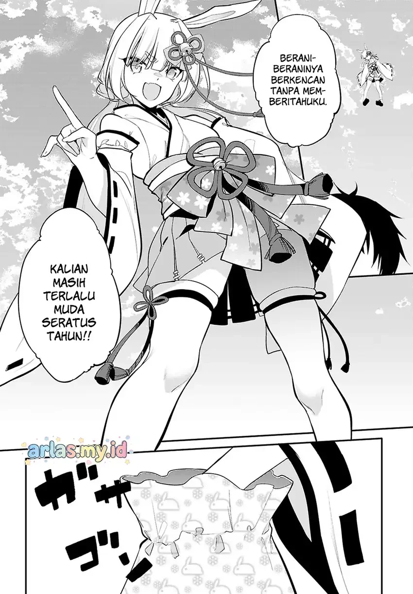 Halaman 3 — Konse wa Goen ga Arimasu You ni! Chapter 33