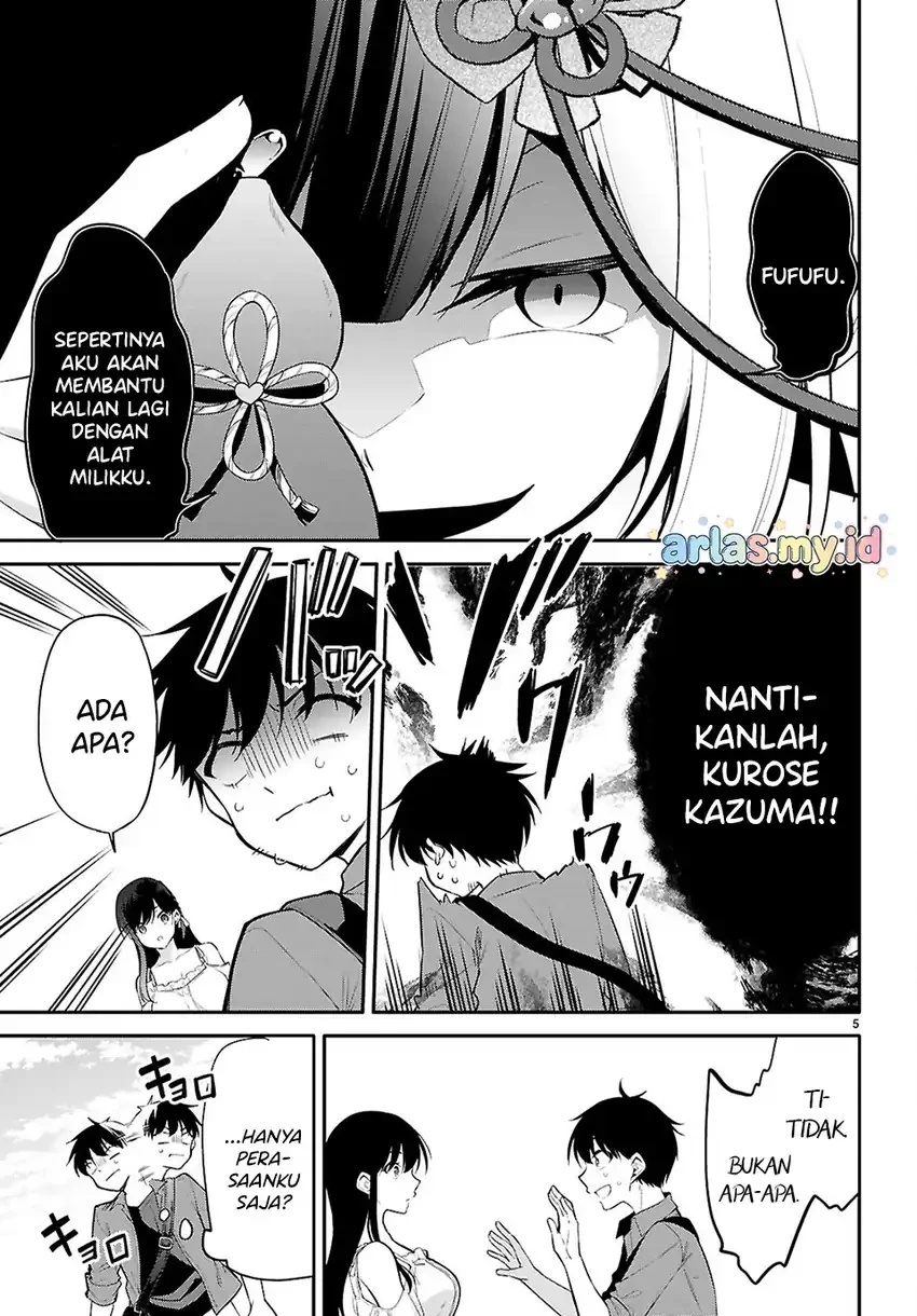Halaman 4 — Konse wa Goen ga Arimasu You ni! Chapter 33