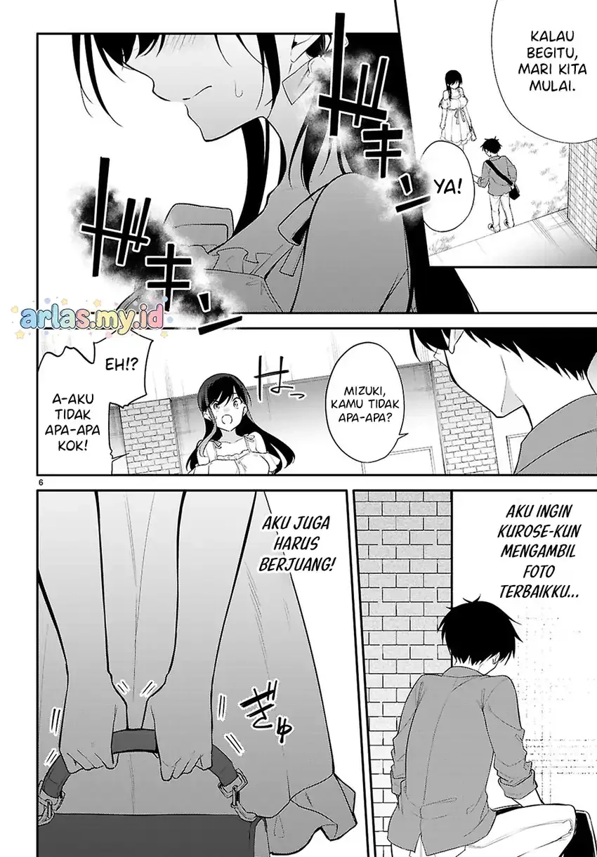 Halaman 5 — Konse wa Goen ga Arimasu You ni! Chapter 33