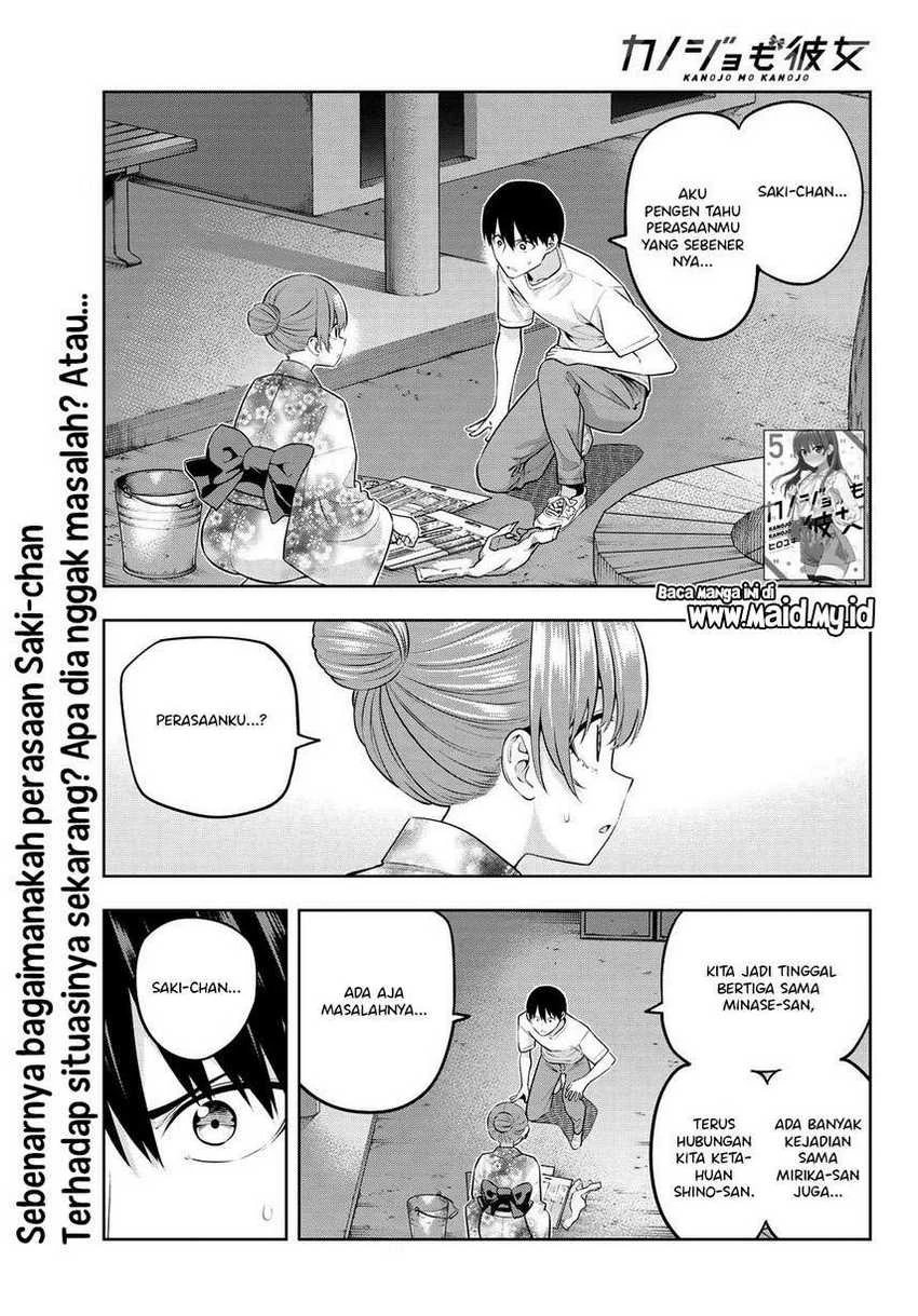 Halaman 3 — Kanojo mo Kanojo Chapter 54
