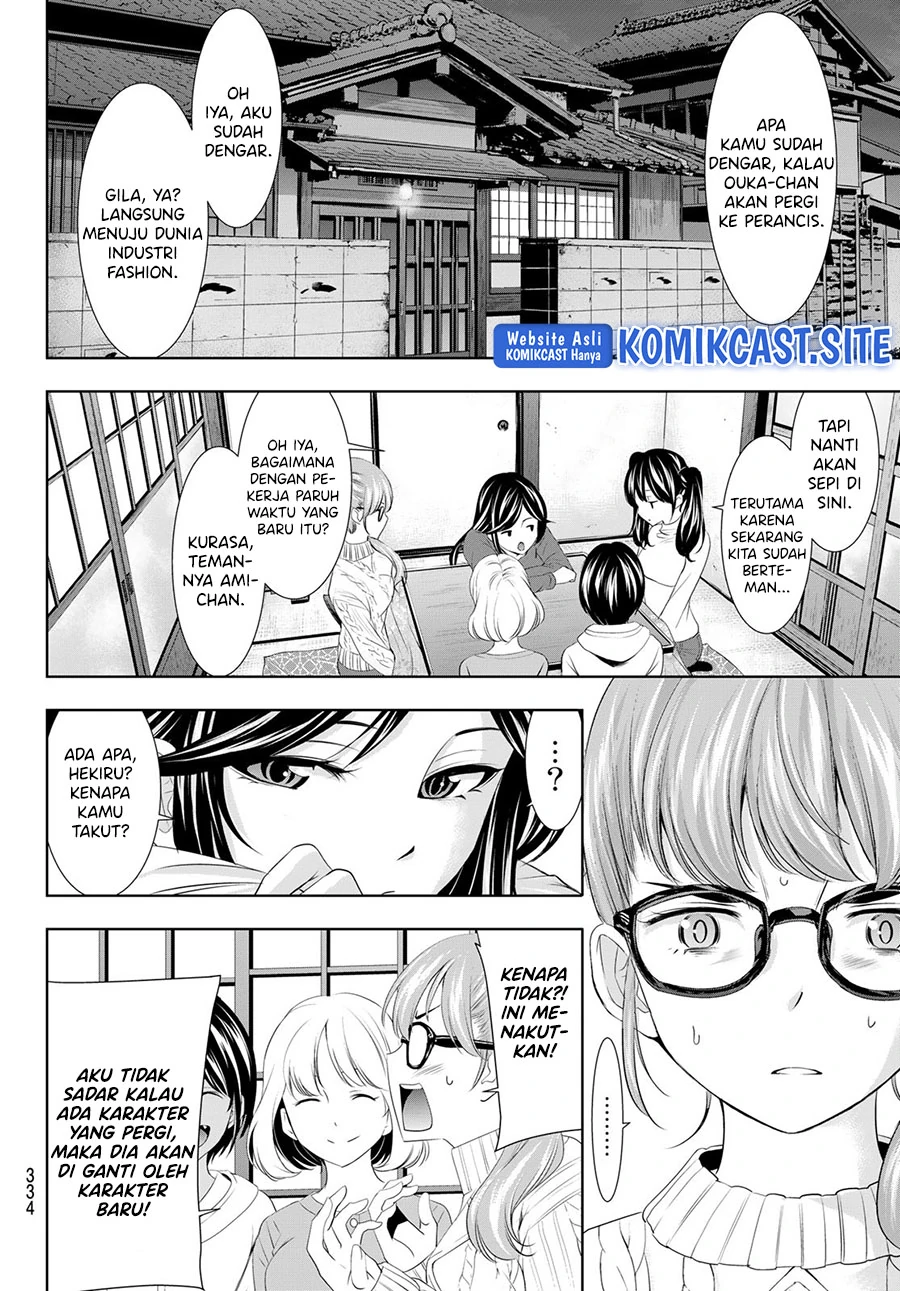 Halaman 7 — Megami no Café Terrace Chapter 88