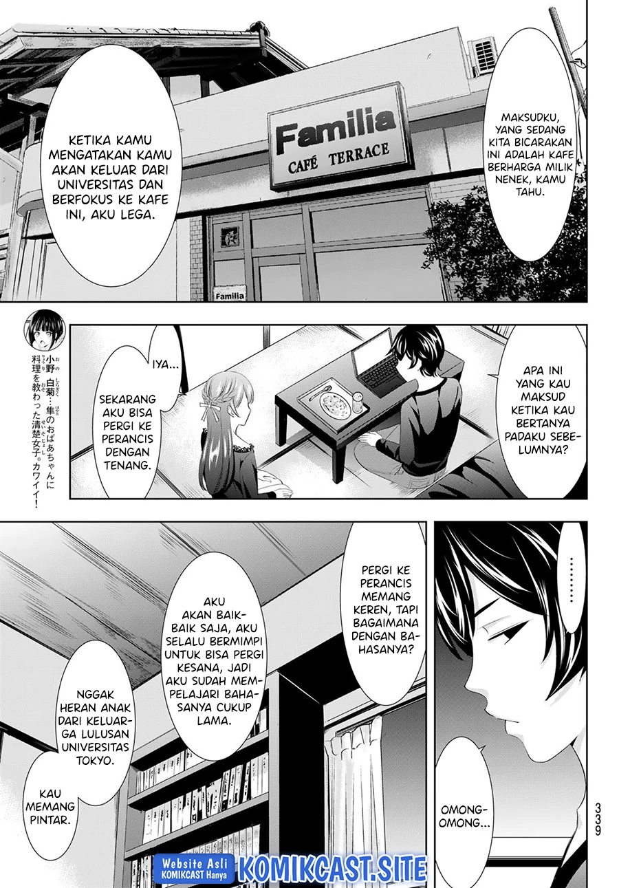 Halaman 12 — Megami no Café Terrace Chapter 88
