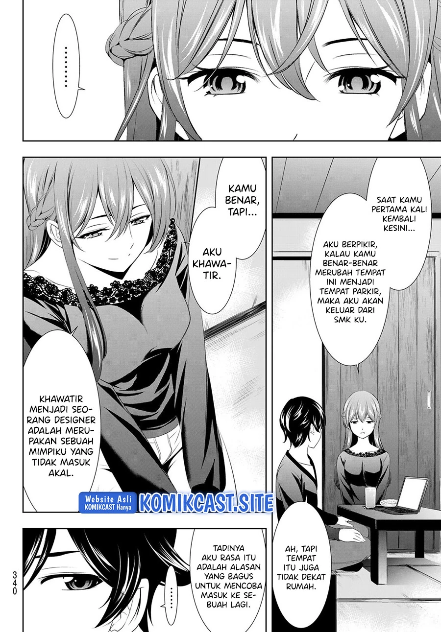 Halaman 13 — Megami no Café Terrace Chapter 88