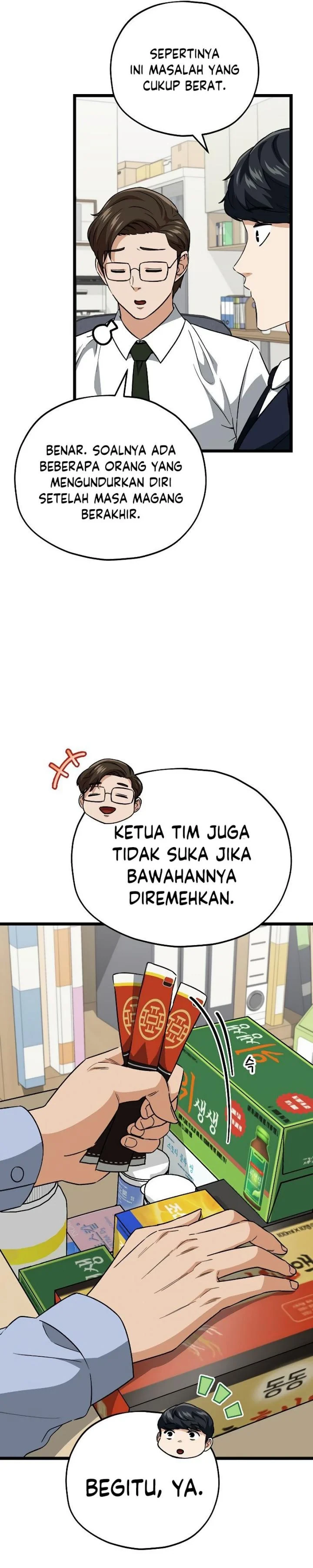 Halaman 16 — My Dad Is Too Strong Chapter 112