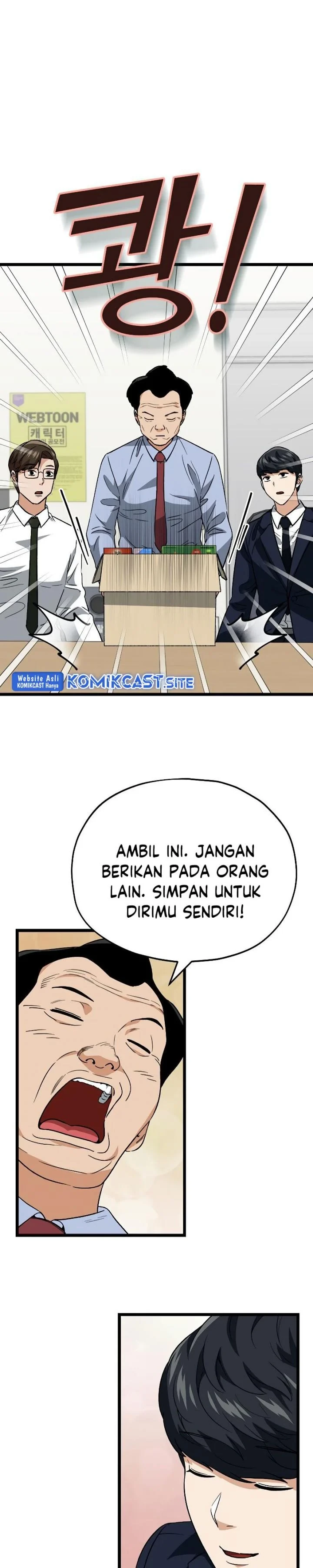 Halaman 17 — My Dad Is Too Strong Chapter 112
