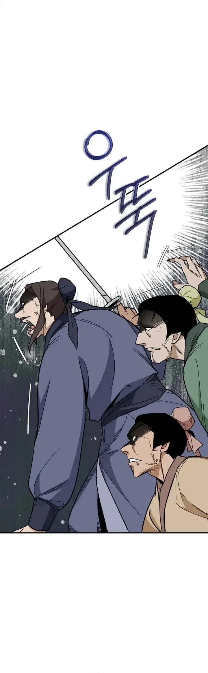 Halaman 20 — Master Villainess the Invincible! Chapter 116