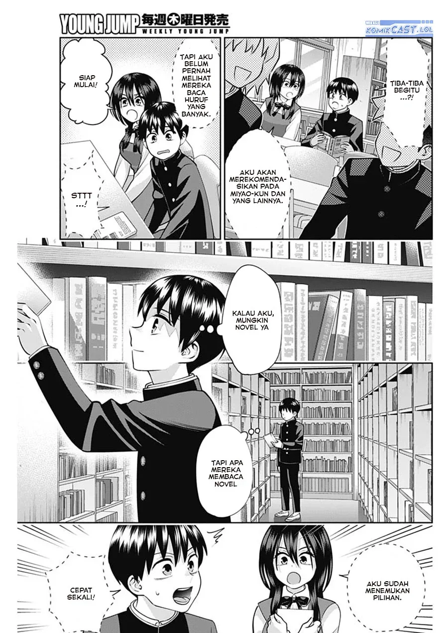 Halaman 4 — Youki ni Naritai Shigure-san Chapter 19