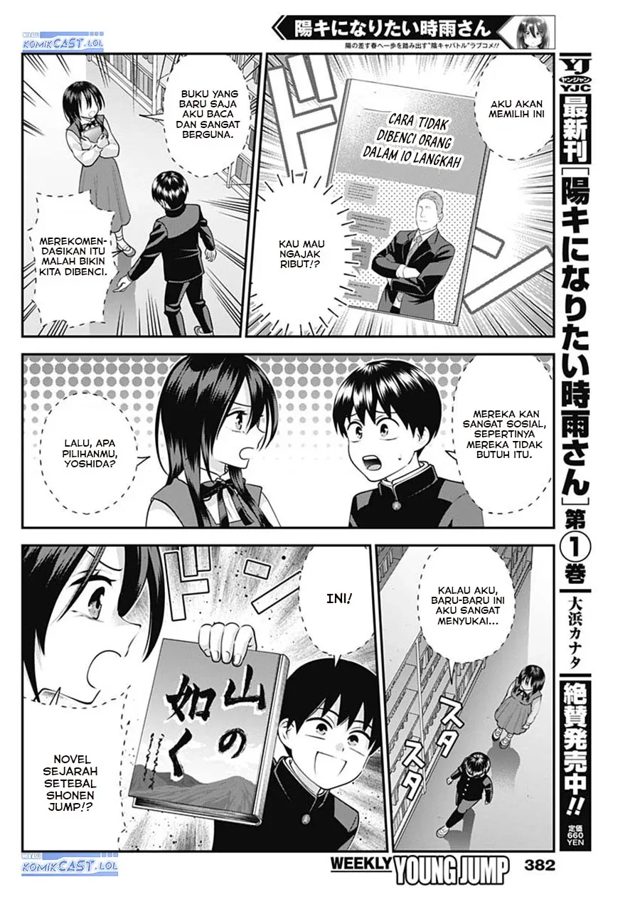 Halaman 5 — Youki ni Naritai Shigure-san Chapter 19